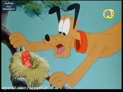 کارتون پلوتو - قسمت نهم